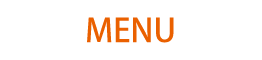 メニュー
